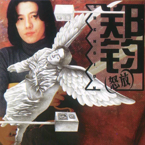 影音先锋中文无码一区
