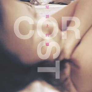 影音先锋中文无码一区
