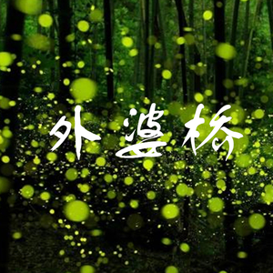 影音先锋中文无码一区
